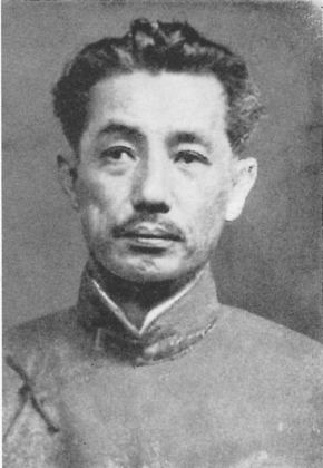  기타 잇키(1883~1937)