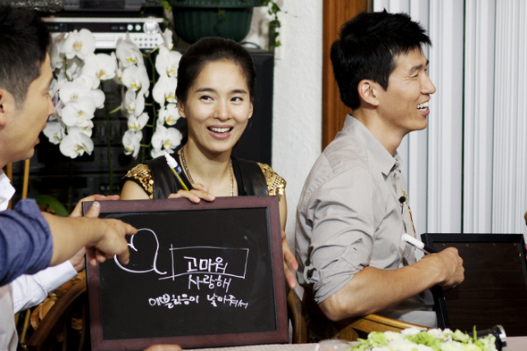 맛있는 초대 <션&정혜영>