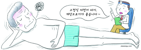 근육량 적은 노인, 당뇨·고혈압 가능성 높다