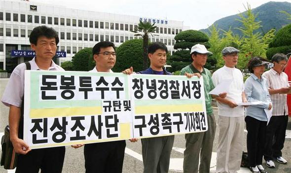 만든 곳→ 한국 네티즌본부카페: 변조방지표시