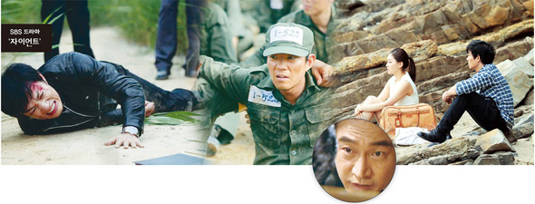 SBS 드라마 ‘자이언트’