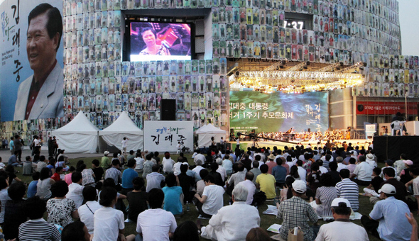 김대중 전 대통령 1주기 문화제가 열린 17일 저녁 서울광장에서 시민들이 김 전 대통령을 추모하는 공연을 관람하고 있다. 김경호 기자 <A href="mailto:jijae@hani.co.kr">jijae@hani.co.kr</A>