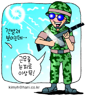 ‘이글이글’ 폭염에 군인들도 선글라스