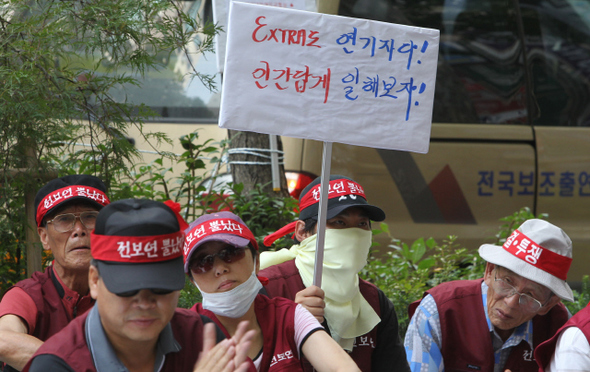 전국보조출연자노동조합(전보연) 소속 조합원들이 27일 오후 서울 여의도에 있는 한 연예기획사 앞에서 ‘최저임금 및 근로기준법 이행 촉구 규탄집회’를 열고 있다. 보조출연자 용역회사인 4개의 기획사는 지난 4월 전보연과 2010년도 단체협약을 맺었지만, ‘한강예술’을 제외한 3곳이 ‘방송사들이 연장·야간·철야 수당을 지급하지 않는다’는 이유로 협약을 이행하지 않고 있다. 보조출연자의 일당은 24시간 기준 5만1000원으로 시급 2125원에 불과해 법정 최저임금 4110원에 한참 못 미친다. 이종찬 선임기자 rhee@hani.co.kr