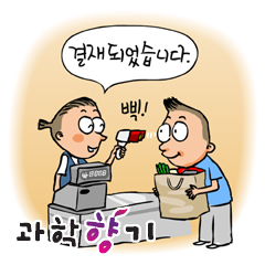 홍채인식으로 보안 걱정 뚝!