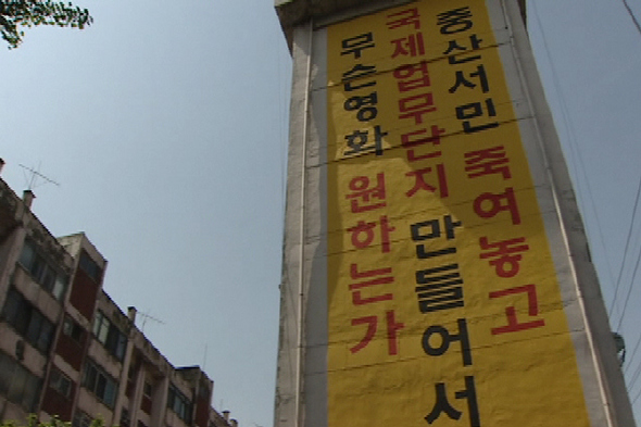  에스비에스 뉴스추적