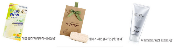 ‘아열대 가을’ 뽀송뽀송하게 맞자 (※ 클릭하시면 더 크게 보실 수 있습니다)