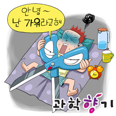 가위눌림의 정체가 수면마비라고?
