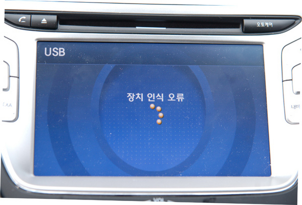 연결 오류 화면