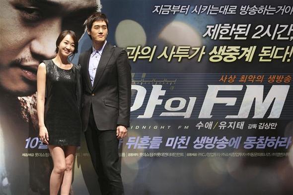 새 영화 <심야의 에프엠(FM)>