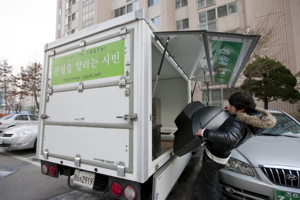 ‘진실을 알리는 시민 모임’의 운영진인 박용기(33)씨가 수신료를 거부하며 텔레비전 수상기를 내놓겠다는 회원의 텔레비전을 수거하고 있다. 사진 한겨레 김정효 기자 hyopd@hani.co.kr