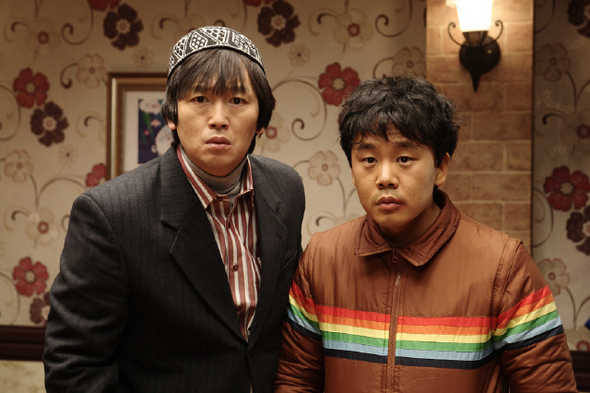 영화 ‘방가?방가!’