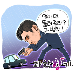 영화 ‘아저씨’ 속 방탄유리 정말 뚫리나
