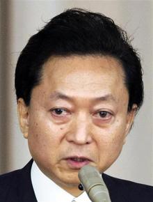 하토야마 유키오 전 일본 총리