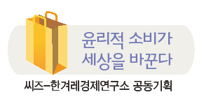  국내 첫 공정무역 브랜드 ‘그루’의 홍보대사로 활동하고 있는 아나운서 진양혜씨가 지난 18일 예술의전당 콘서트홀에서 인터뷰에 앞서 ‘그루’에서 만든 의류를 배경으로 포즈를 취했다.