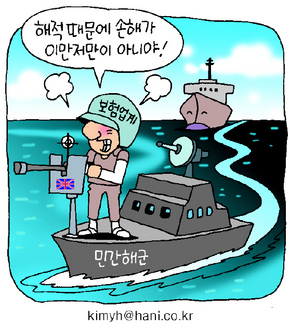 소말리아 해적에 맞설 ‘사설 해군’ 만든다