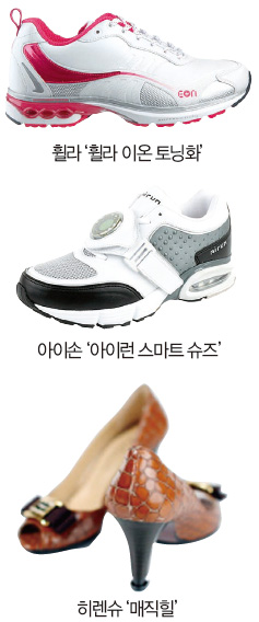 똑똑한 신발에 발이 즐겁다