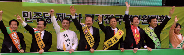 민주당 제2차 정기전국대의원대회 대표 경선에 나선 후보들이 3일 오후 인천 남구 문학경기장에서 대의원들에게 손을 흔들며 지지를 호소하고 있다. 왼쪽부터 정동영, 정세균, 최재성, 박주선, 천정배, 이인영, 손학규, 조배숙 후보.  인천/박종식 기자 anaki@hani.co.kr