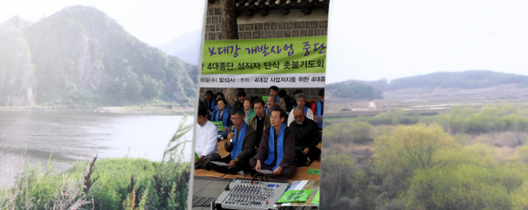 만든 곳→ 한국 네티즌본부카페: 변조방지표시