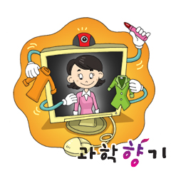 입어보지 않아도 알아요~버추얼드레싱 기술
