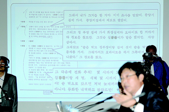 김준규 검찰총장이 18일 오전 서울 서초구 대검찰청에서 열린 국회 법제사법위원회의 국정감사에서 굳은 표정으로 의원들의 질의를 듣고 있다.(아래 사진) 이춘석 민주당 의원(위 사진 오른쪽 앉은 이)이 ‘그랜저 검사 봐주기 수사’ 사건 제보자인 ㅅ건설 직원과 또다른 직원 사이의 통화 녹취록을 공개하면서 “정아무개 부장검사 말고 수사검사도 그랜저를 받았다”는 새로운 의혹을 제기하고 있다.  박종식 기자 anaki@hani.co.kr