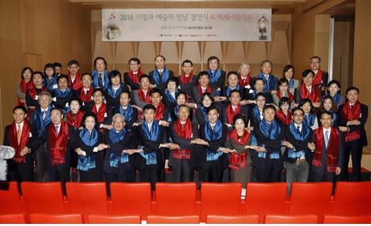 한국메세나협의회(회장 박영주)는 27일 서울 한남동 일신아트홀에서 ‘2010 기업과 예술의 만남’ 결연식을 열어 씨제이문화재단-서울발레시어터, 한화손해보험-세실극장, 에몬스가구-베세토오페라단 등 대기업-예술단체 23쌍, 중소기업-예술단체 50쌍 등 모두 73쌍의 결연커플에 메세나패를 증정했다.

  