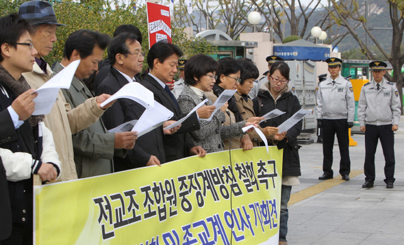 전교조 중징계방침 철회하라 장은숙 참교육학부모회 회장(기자회견 참가자 중 오른쪽 넷째)이 27일 오전 서울 종로구 세종로 정부중앙청사 앞에서 시민사회단체연대회의가 연 ‘정당 후원 관련 전교조 조합원 중징계방침 철회를 촉구하는 시민사회단체 및 종교계 인사 기자회견’에서 정부에 전교조 교사 파면·해임 지시 철회를 촉구하는 회견문을 읽고 있다.  이종근 기자 root2@hani.co.kr