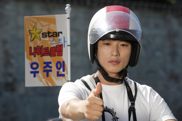 ‘마지막 후뢰시맨’