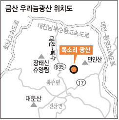 금산 우라늄 광산 위치도