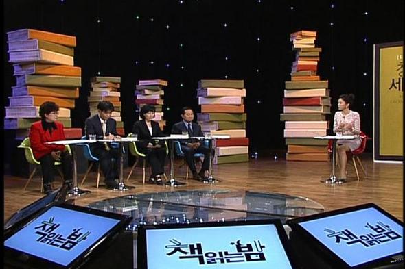 책 읽는 밤