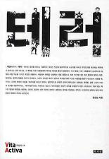 〈테러〉공진성 지음/ 책세상