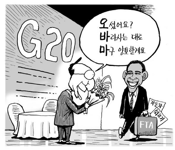 11월 11일 한겨레 그림판