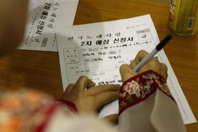 전국노래자랑
