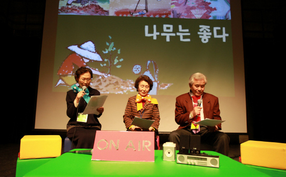 마포FM ‘무지개콘서트’
