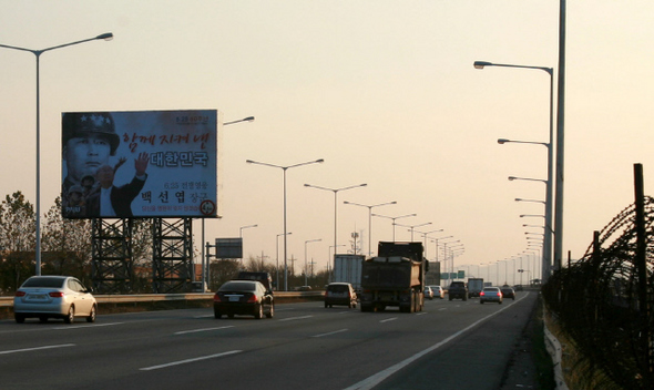파주시, 백선엽 장군 동상 건립 추진