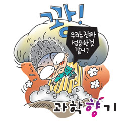 북한 원심분리기 공개, 원자폭탄의 위험성은