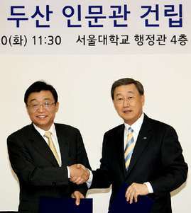 두산, 서울대 인문관 재건축 50억원 출연키로