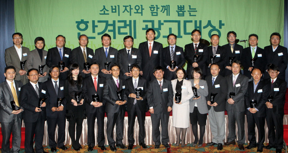  제13회 ‘한겨레 광고대상’ 시상식이 1일 오전 서울 중구 남대문로 밀레니엄힐튼호텔에서 열려, 한겨레대상을 받은 에스케이텔레콤(SKT)의 이항수 상무(뒷줄 왼쪽 여섯째)와 고광헌 한겨레 대표이사(뒷줄 왼쪽 일곱째) 등이 함께 기념사진을 찍고 있다.  강재훈 선임기자
