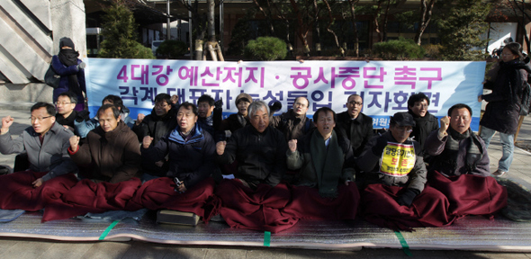 ‘4대강 사업 저지 범국민대책위원회’ 대표자들이 3일 오전 서울 여의도 국회 앞에서 내년도 4대강 예산 처리 반대와 공사 중단을 촉구하는 거리농성을 벌이고 있다.  김봉규 기자 bong9@hani.co.kr