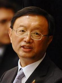 양제츠 중국 외교부장