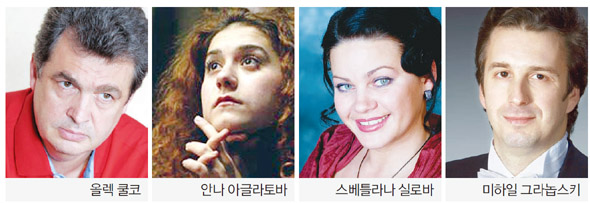 왼쪽부터 올레크 쿨코, 미하일 그라놉스키, 스베틀라나 실로바, 안나 아글라토바