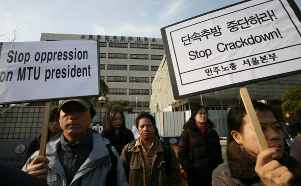 <b>“이주노동자 표적추방 멈춰라”</b> 미셸 카투이라(가운데) 서울·경기·인천 이주노동자 노조위원장과 시민단체 회원들이 21일 오후 서울 양천구 신정동 서울출입국관리사무소 앞에서 열린 ‘표적 탄압 중단 촉구 기자회견’에서 정부에 단속추방 중단을 촉구하고 있다. 미셸 위원장은 서울출입국관리사무소 이민특수조사대에서 허위취업과 정치활동 금지조항 위반 혐의로 출석요구서를 받아 이날 출석했다. 시민사회단체들은 당국이 미셸 위원장의 추방 절차에 들어간 것이라고 주장했다. 이종근 기자 root2@hani.co.kr