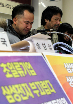 삼성전자에서 해고된 박종태(왼쪽)씨가 27일 오전 서울 서초구 서초동 ‘민주사회를 위한 변호사모임’(민변) 사무실에서 열린 ‘삼성의 노동조합 설립 탄압규탄 및 삼성전자 박종태씨 해고무효확인소송 소장제출 기자회견’에서 직무대기와 ‘왕따 근무’ 등 삼성에서 그동안 당했다는 일들을 말하다 울먹이고 있다. 박씨는 삼성전자에서 일종의 노사협의회인 한마음가족협의회 위원으로 일하며 사내전산망에 노조가 필요하다는 글을 올렸다 해고당했다. 오른쪽은  김성환 삼성일반노조위원장.  이종근 기자 root2@hani.co.kr
