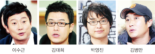 이수근, 김대희, 박영진, 김병만.