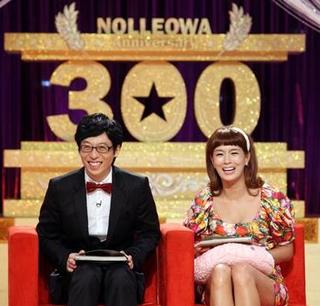 유재석과 김원희가 진행하는 토크쇼 <놀러와>. (레몬트리·문화방송·엠넷 제공)