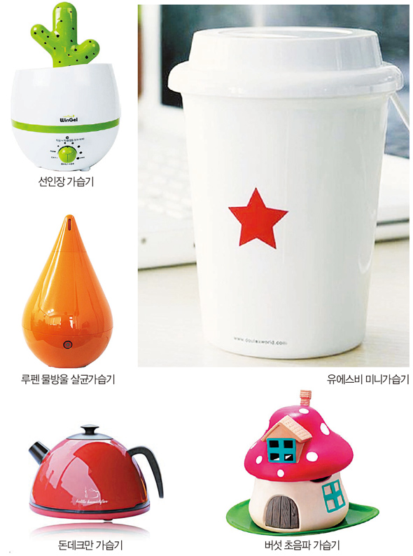 깜찍한 디자인에 공기도 맑게…가습기 맞아?