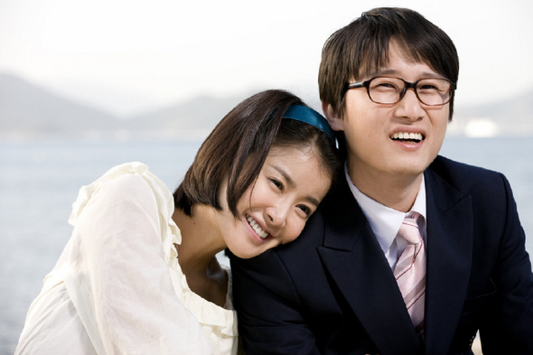 위험한 상견례