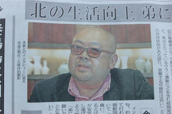 28일치 일본 <도쿄신문>에 실린 김정일 북한 국방위원장의 장남 김정남의 인터뷰 기사. 도쿄/연합뉴스