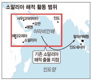 소말리아 해적 활동 범위