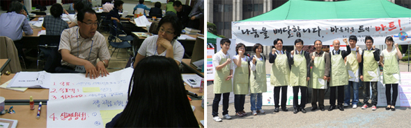 지난 2009년 모금전문가학교 1기 교육생들이 수업 중 발표 준비를 하며 토론하고 있다.(왼쪽 사진) 지난해 5월 모금전문가학교 교육생들이 서울 연세대에서 열린 ‘아름다운 트럭’(아트) 행사에 참여해 시민과 학생들의 기증품을 모으고 나눈 뒤 함께 모여 있다.(오른쪽 사진)  모금전문가학교 제공
